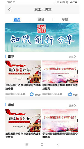 S365app v3.4.6