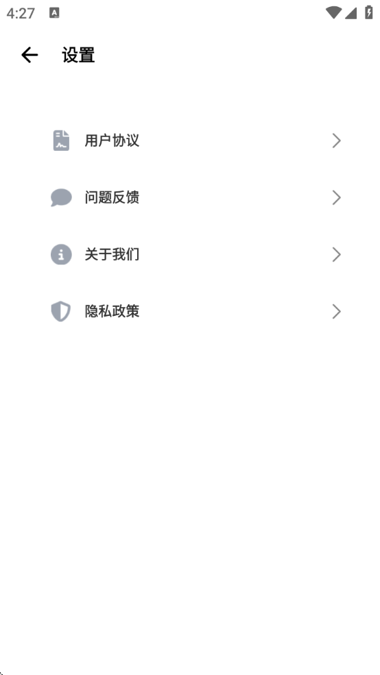 scene帧率显示器最新版本下载安卓版(scene工具箱)