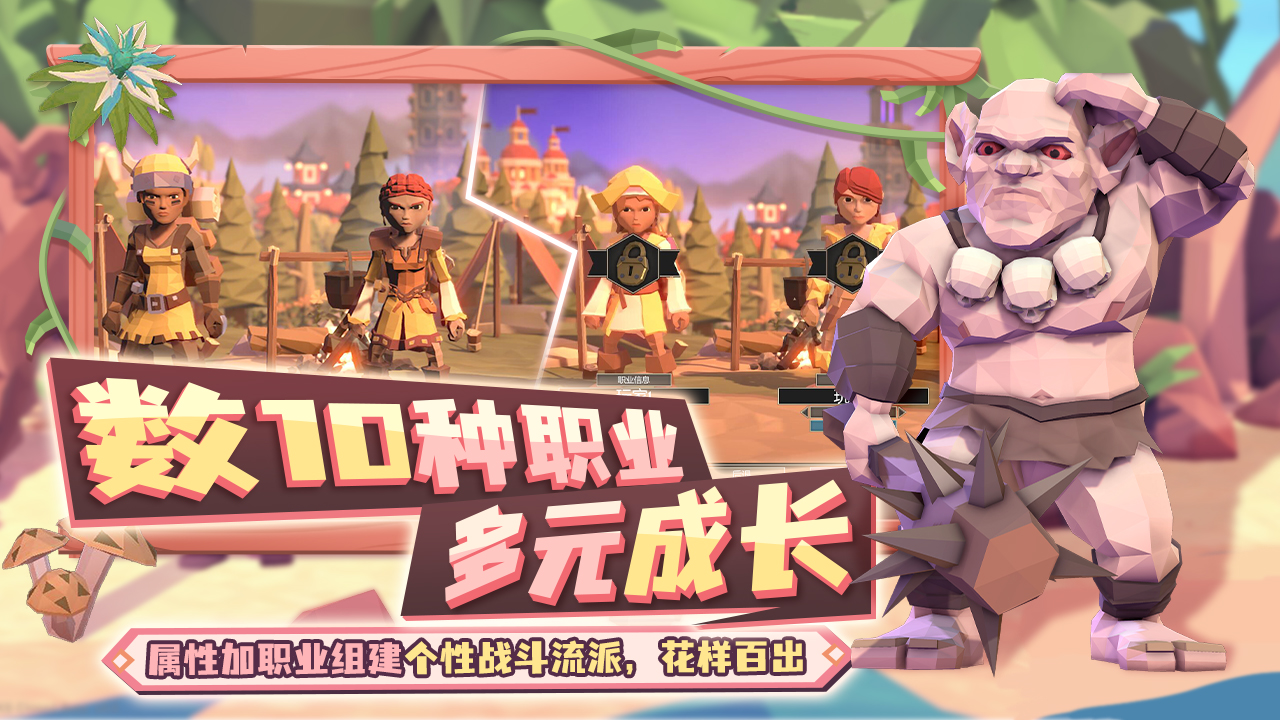 为了吾王测试服