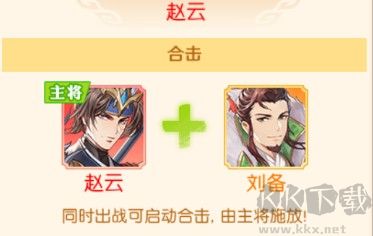 头铁主公