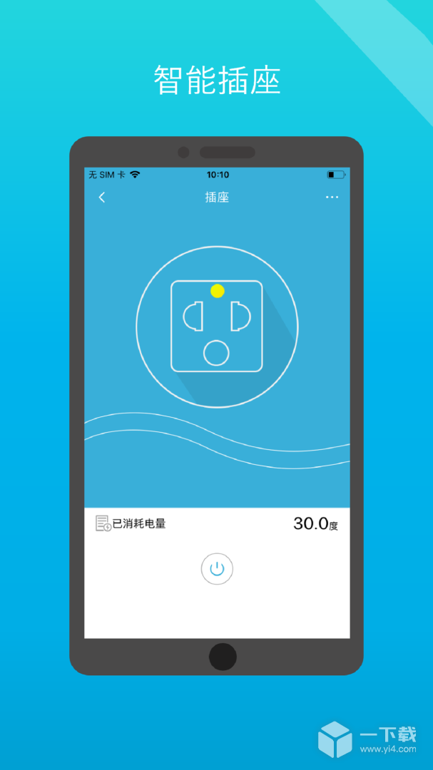 小白管家 v8.0.27最新版下载