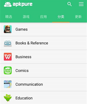 Apk Pure Download°