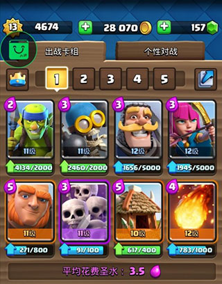 Nulls Royale