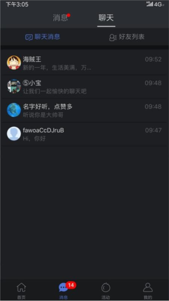发我app图片3