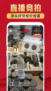 微拍堂app