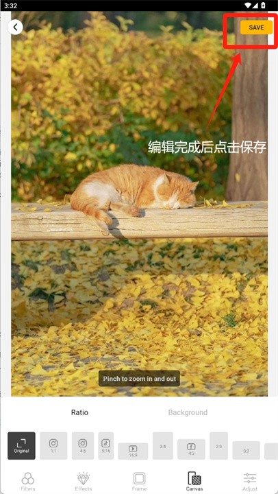 Efiko免费版