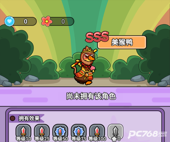 狸猫突击队