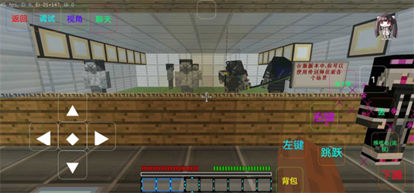 我的世界最后战线