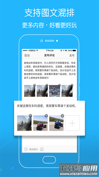 ⴨ű̳׿v7.9.0