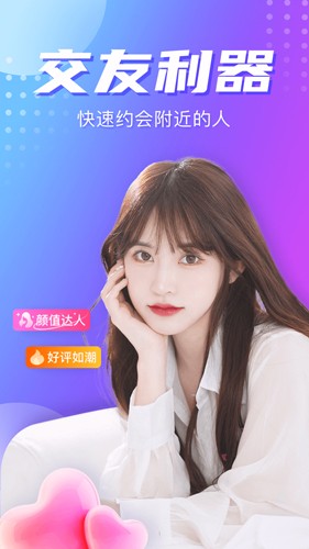 星期8app v2.7.0