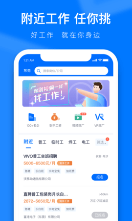 熊猫进厂 v2.7.2下载