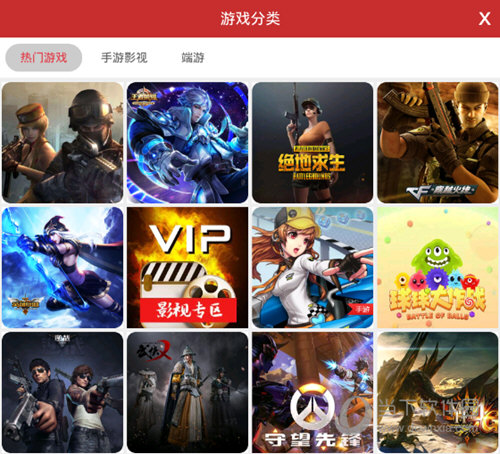 人人租号app下载