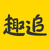 趣追漫画v1.3