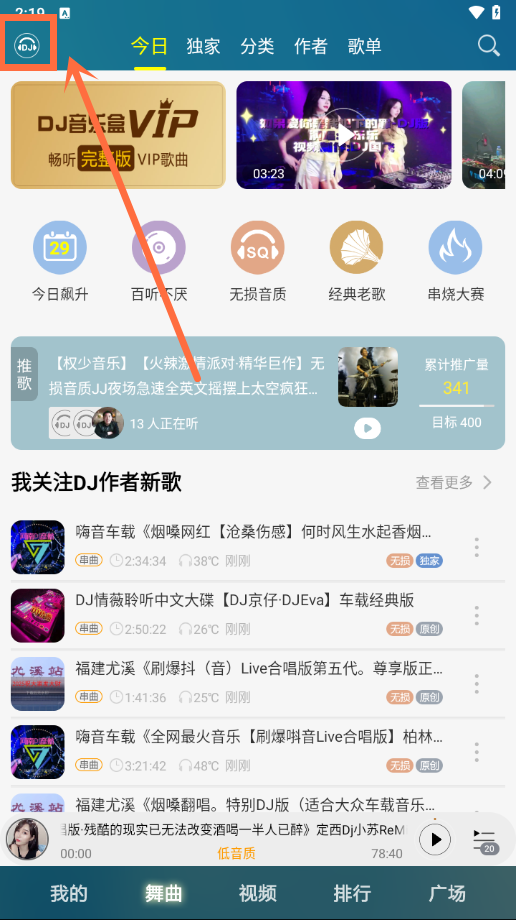 使用方法截图1