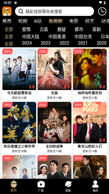 吗喽TV2024最新版