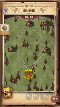 某某冒险记汉化版 v1.4安卓版 