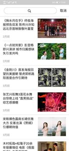 水娱app v1.0.0安卓版下载
