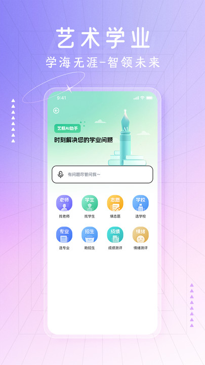 艺鲸