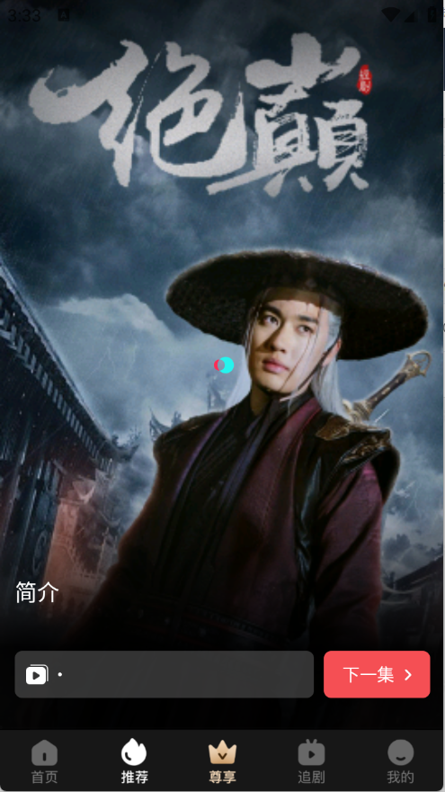 千小兔短剧