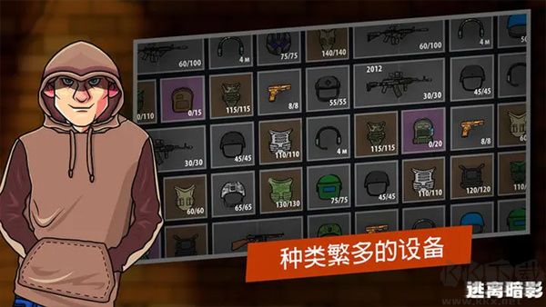 逃离暗影(Shadow Wartime)最新版 v1.412安卓版 