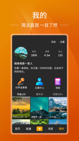 山海秀短视频2023最新版
