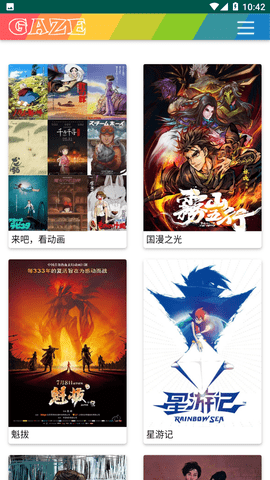 玉玉影视剧免费版