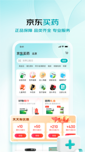 ҩappv7.2.6
