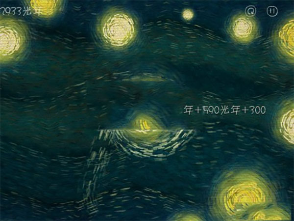 我们相距十万光年手游