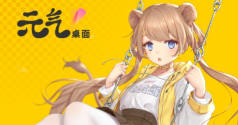 元?dú)庾烂姹诩堈孀钚掳?025