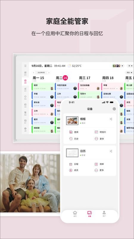 Whale Framely最新版