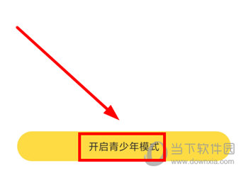 闪玩