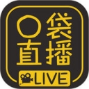口袋直播