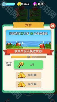 原料加工大师