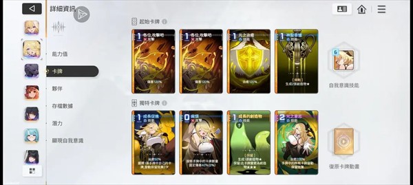 卡厄思梦境国际服