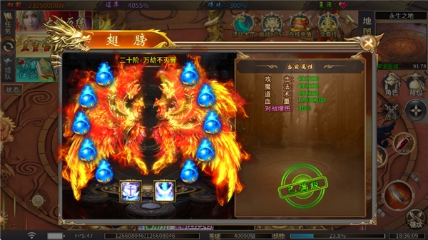 无间修罗之仙魔一剑手机版下载 v1.0.2