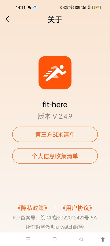 Fit-here