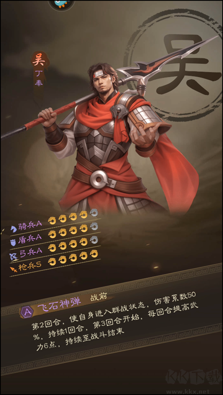 手游攻略截图4