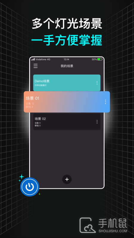 neewer v5.3.8