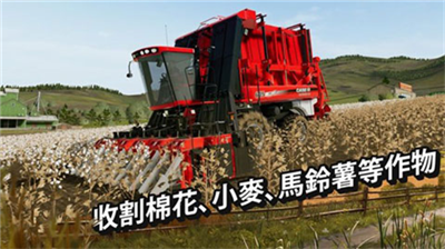 模拟农场20mod全车包