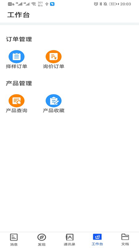 小竹熊app v3.0.32