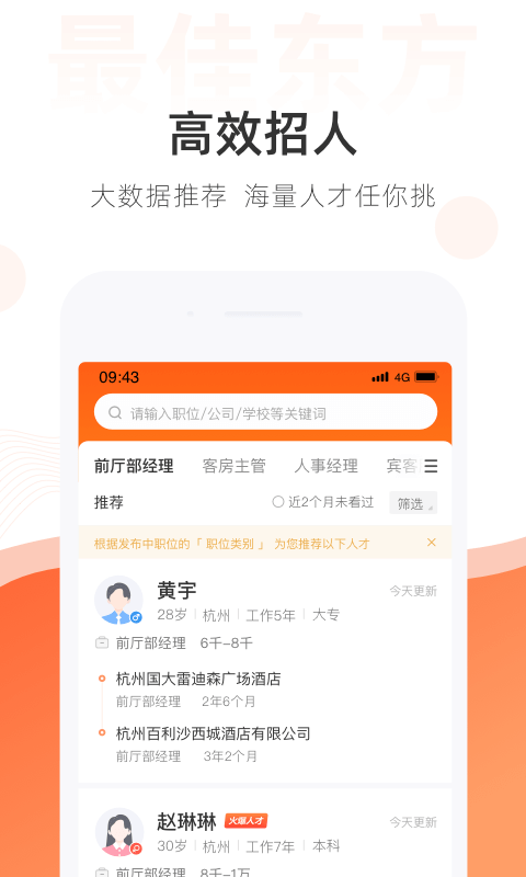 ѶƸappװv6.5.5 ׿