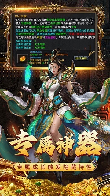 闲娱暗黑之屠龙盛世手机版下载 v1.0.2