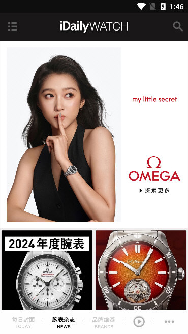 使用说明配图1