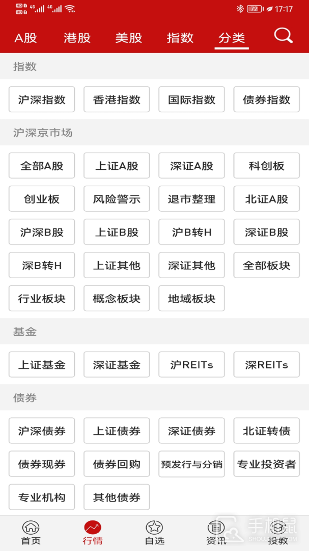 钱龙 v5.99.66.00