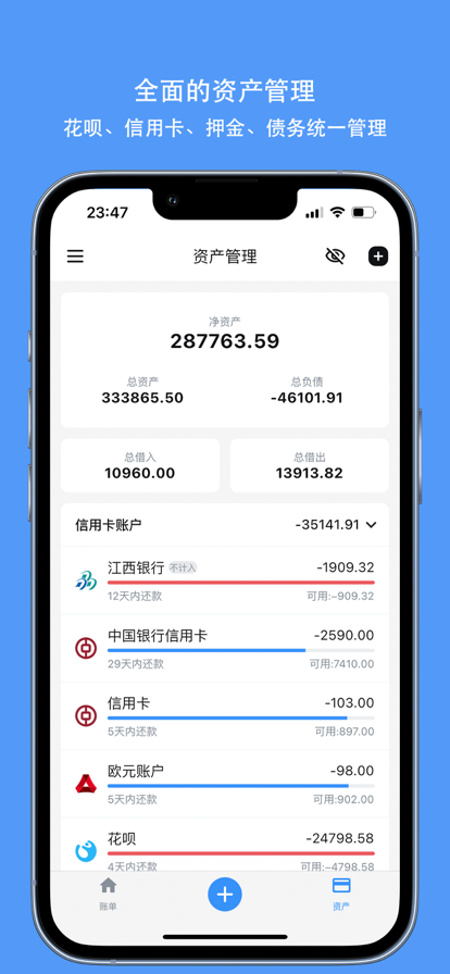 Ǯ°氲װv4.2.2 Ѱ