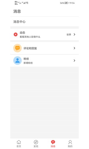 书言笔记app v100.100.234
