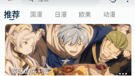 折木动漫官方版