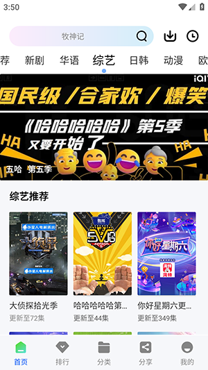 九霄视频免费版