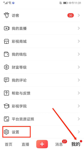 app18