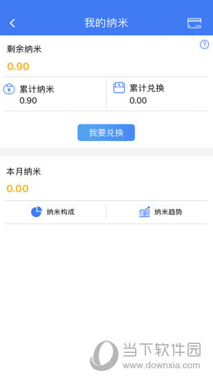 纳里医生